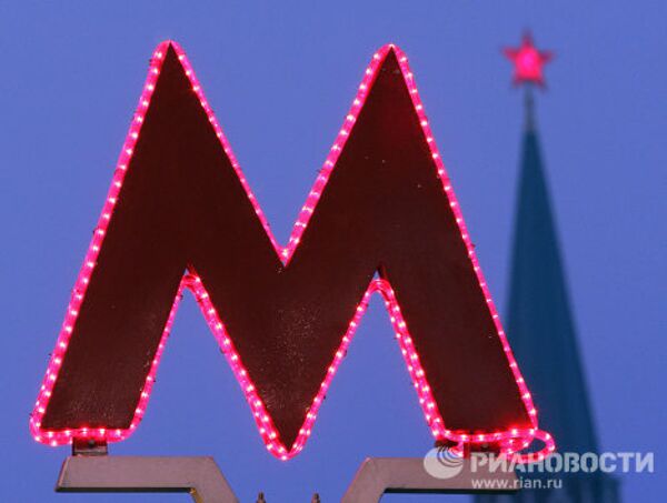 Selección de mejores imágenes de Moscú de 2010 - Sputnik Mundo