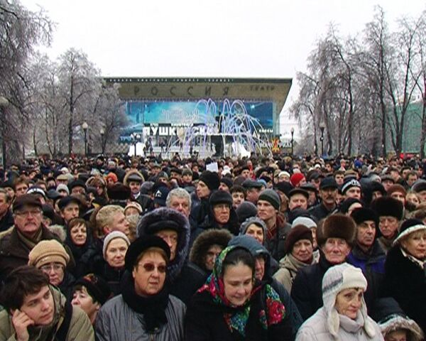 Moscovitas expresan repudio a xenofobia bajo el lema “Moscú para todos” - Sputnik Mundo