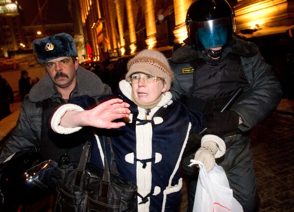 Más de 5.500 policías velan por el orden público en el centro de Moscú - Sputnik Mundo
