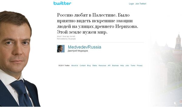 Medvédev cuenta en Twitter sus impresiones durante visita a Palestina - Sputnik Mundo