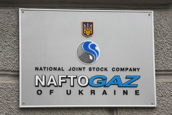 La compañía ucraniana Naftogaz - Sputnik Mundo