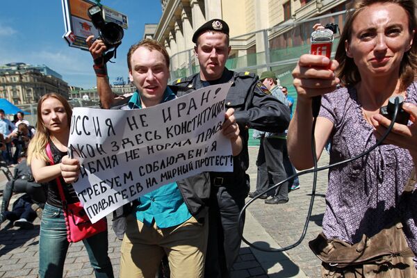 La manifestación no autorizada de homosexuales no autorizada - Sputnik Mundo