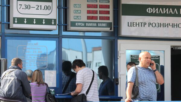 Una caja de cambio en Minsk, capital de Bielorrusia - Sputnik Mundo