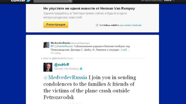 Presidente del Consejo Europeo expresa en Twitter condolencias por accidente de avión en Rusia - Sputnik Mundo
