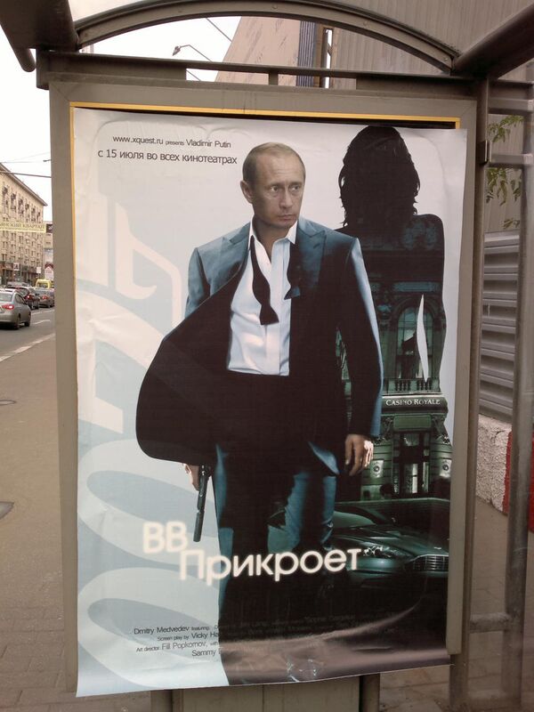 Autoridades castigarán a responsables de carteles con Putin al estilo de James Bond - Sputnik Mundo