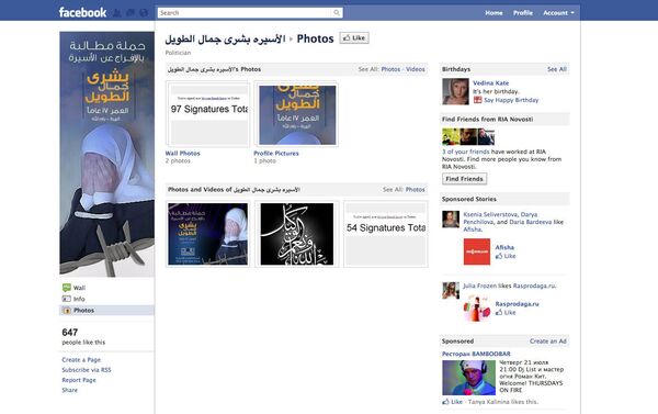 Nueva función de Facebook permite publicar vídeos y fotos en los comentarios - Sputnik Mundo