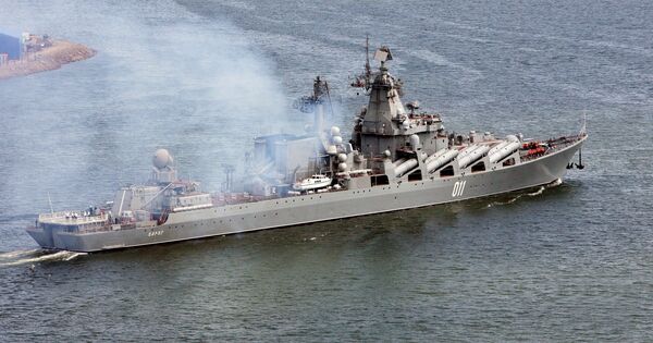 Buques de la Flota rusa del Pacífico participarán en operación contra piratería en el Golfo de Adén - Sputnik Mundo