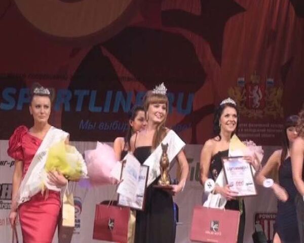 Una joven de baja estatura gana concurso “Miss Tigresa de Oro 2011” en Ekaterimburgo - Sputnik Mundo