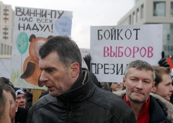 Políticos, artistas y personajes famosos en la manifestación por elecciones limpias - Sputnik Mundo