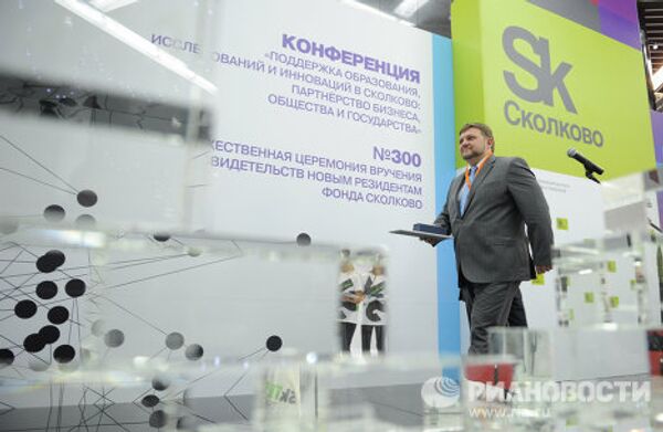 Presentación del Instituto de Ciencia y Tecnología de Skólkovo - Sputnik Mundo