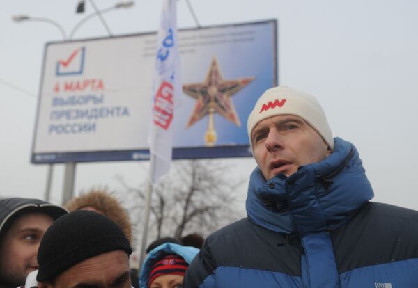 Unas 50.000 personas participan en mítines y manifestaciones en Moscú - Sputnik Mundo