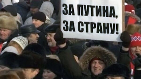 La gente se calienta con bailes en mitin de apoyo a Putin en Moscú  - Sputnik Mundo