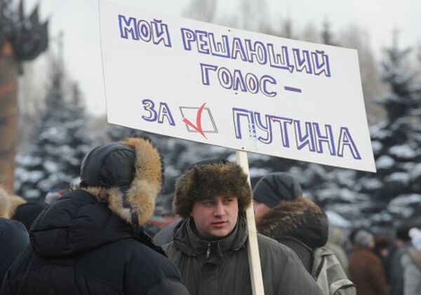Manifestaciones del 4 de febrero en Moscú - Sputnik Mundo