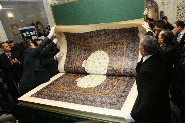 El Corán de Kazán queda registrado en el Libro Guinness de los Records - Sputnik Mundo