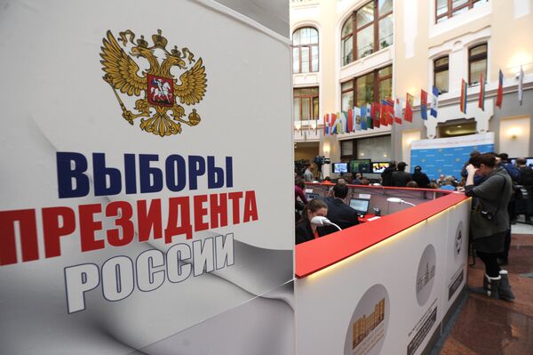 Guardias fronterizos de la provincia rusa de Amur participan en presidenciales anticipadas - Sputnik Mundo