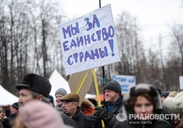 Pancartas y consignas del mitin en apoyo de Vladímir Putin - Sputnik Mundo
