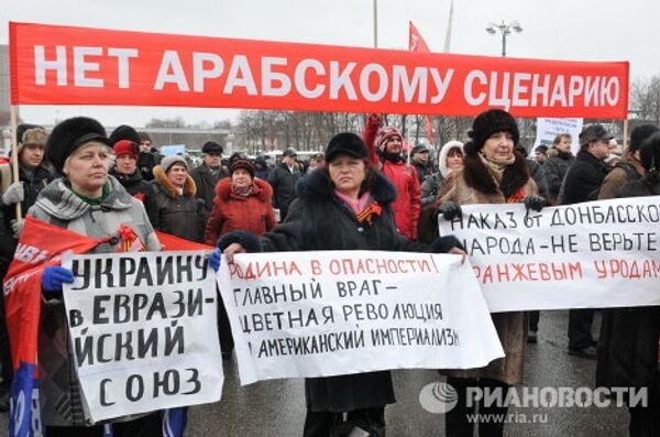 Manifestaciones del 23 de febrero en Moscú - Sputnik Mundo