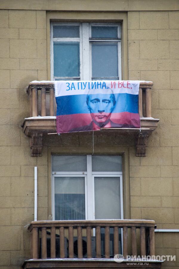 Corazones y banderas en apoyo a Vladímir Putin en Moscú - Sputnik Mundo