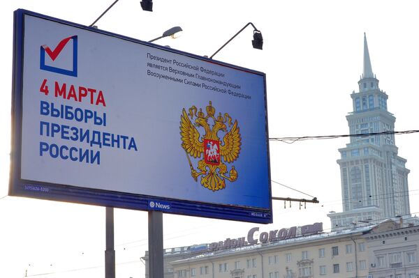 Rusia vive hoy el día de “silencio electoral” - Sputnik Mundo