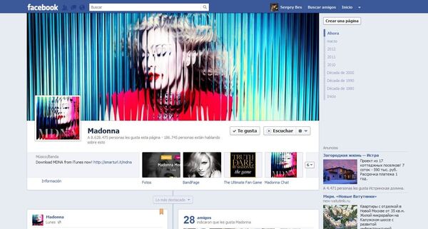 Facebook lanza el botón “Escuchar” para páginas oficiales de cantantes, músicos y grupos - Sputnik Mundo