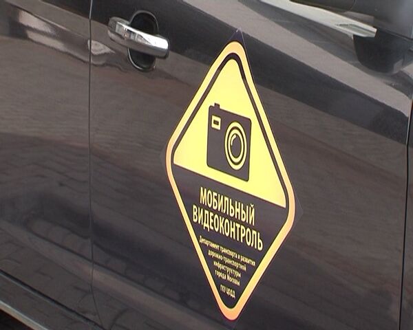 Cámaras móviles vigilarán los vehículos mal aparcados en Moscú - Sputnik Mundo