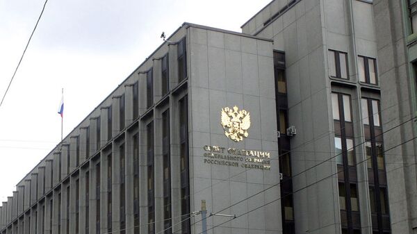 Consejo de la Federación (Cámara Alta del Parlamento ruso) (archivo) - Sputnik Mundo