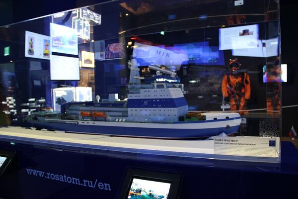 Jornada de Rusia en la Expo  2012 - Sputnik Mundo