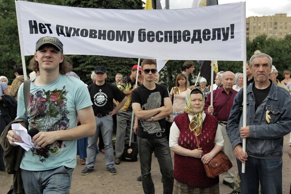 Acción para proteger a la Iglesia Ortodoxa Rusa de blasfemia y sacrilegio se celebra en Moscú - Sputnik Mundo