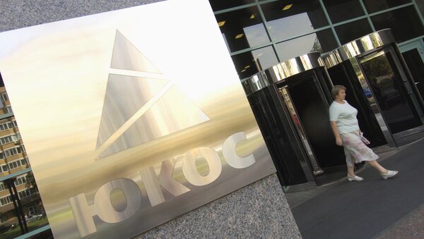 La sede de la mayor petrolera rusa Yukos - Sputnik Mundo