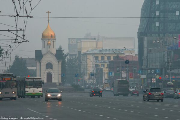 Humo de incendios forestales cubre ciudades de Siberia - Sputnik Mundo