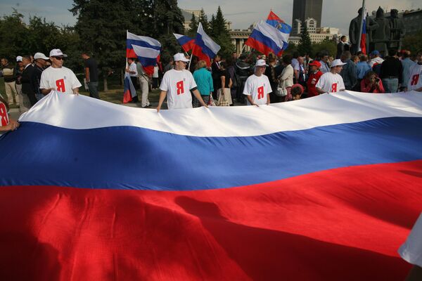 Rusia celebra el Día de la Bandera Nacional  - Sputnik Mundo