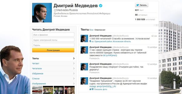 Los seguidores de Medvédev en Twitter superan los 1,5 millones - Sputnik Mundo