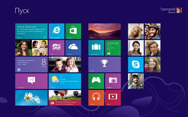 Windows 8.1 estará disponible oficialmente el 18 de octubre de 2013 - Sputnik Mundo