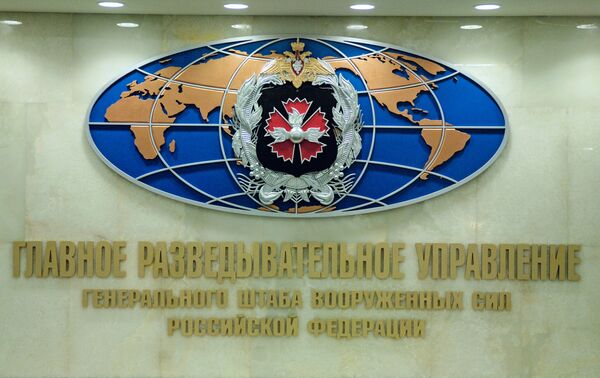 La Dirección General de Inteligencia Militar del Estado Mayor de Rusia - Sputnik Mundo
