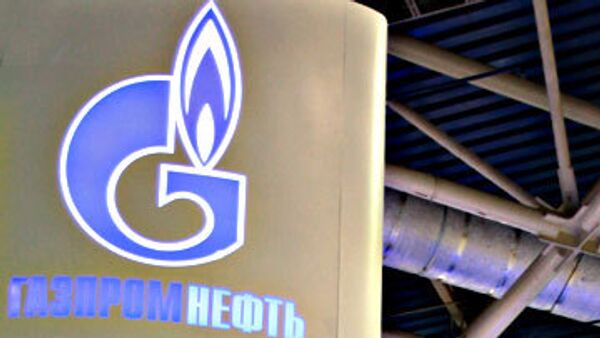 Gazprom asigna a Venezuela crédito por mil millones de dólares - Sputnik Mundo