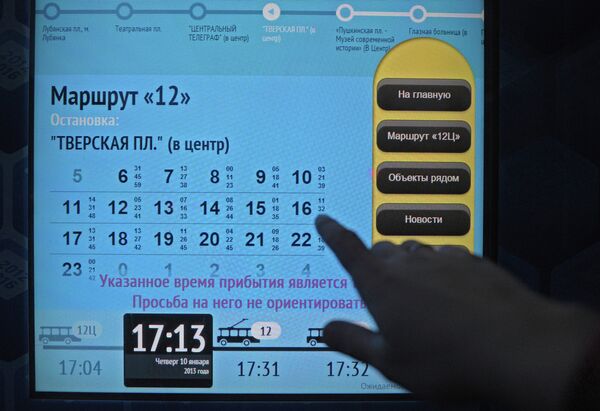 Moscú estrena paradas 'inteligentes' del transporte público - Sputnik Mundo