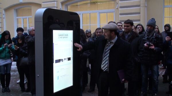 Una réplica gigante de iPhone instalada en San Petersburgo en homenaje a Steve Jobs - Sputnik Mundo
