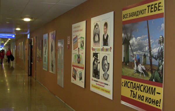 Exposición “Hablo español, soy ciudadano del mundo” en Moscú - Sputnik Mundo