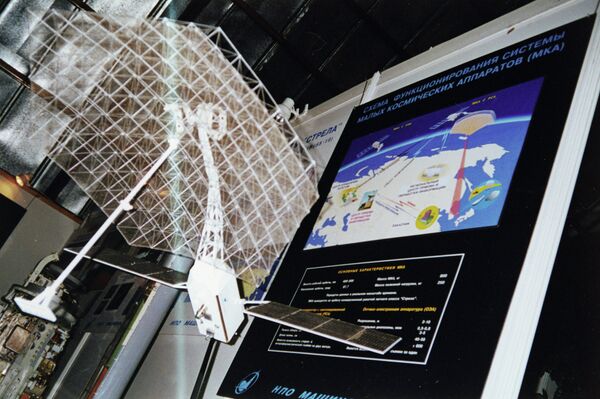 Maqueta de un satélite de sondeo remoto de la Tierra - Sputnik Mundo
