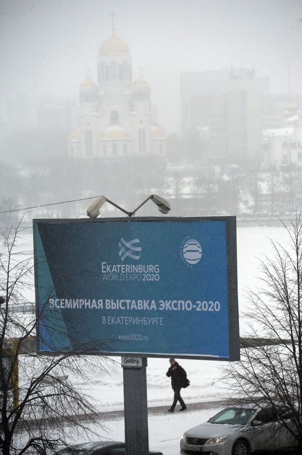 Rusia invertirá 2.000 millones de dólares en la organización de la EXPO 2020 - Sputnik Mundo