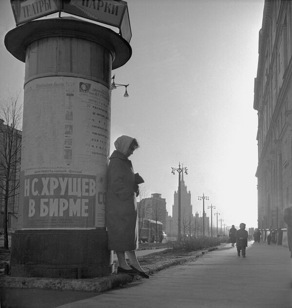 “De tales tiempos, tales fotos”. Moscú en la segunda mitad del siglo XX - Sputnik Mundo