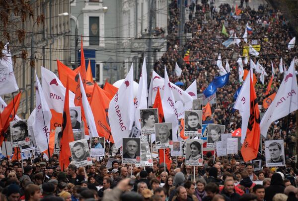 La “Marcha en apoyo de presos políticos” - Sputnik Mundo