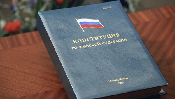 Конституция Российской Федерации - Sputnik Mundo