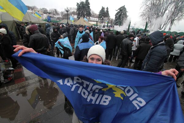 El partido exgobernante ucraniano aplaza su congreso previsto para esta semana - Sputnik Mundo