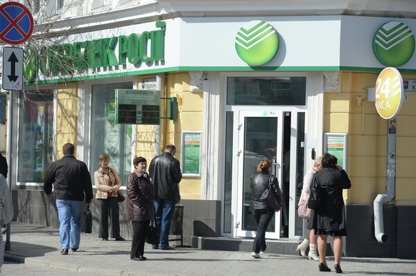 La sucursal del banco ruso Sberbank en Crimea - Sputnik Mundo