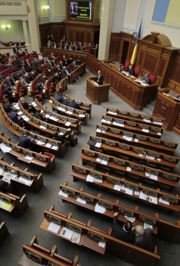Rada Suprema (el Parlamento de Ucrania) - Sputnik Mundo