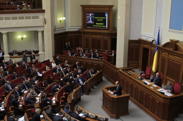 Conflicto en el Parlamento ucraniano y pago pendiente de gas - Sputnik Mundo