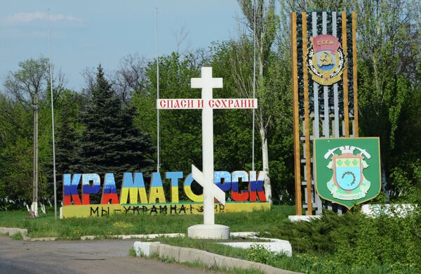 Al menos dos muertos y 12 heridos en el asalto a Kramatorsk - Sputnik Mundo