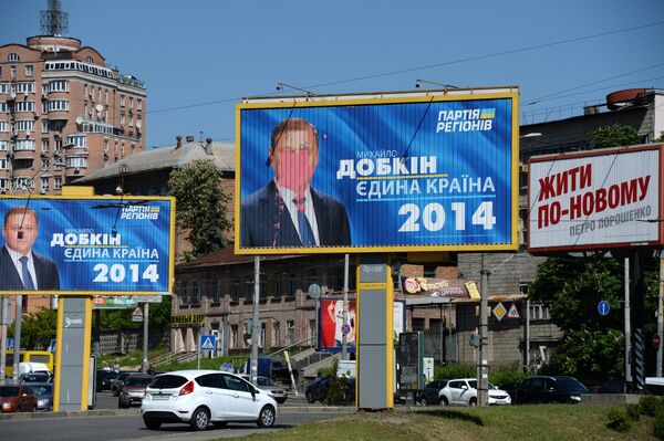 Habrá más de 1.260 observadores extranjeros en las presidenciales de Ucrania - Sputnik Mundo