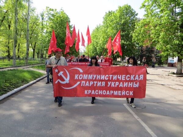 El Ministerio de Justicia pide prohibir el partido comunista de Ucrania - Sputnik Mundo